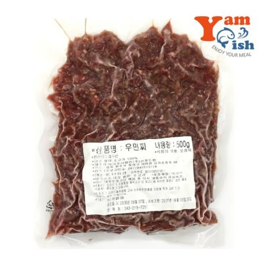 호주산 소고기 다짐육 500g 우민찌 이미지
