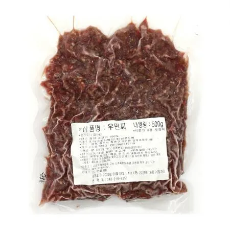 호주산 소고기 다짐육 500g x 20개 우민찌