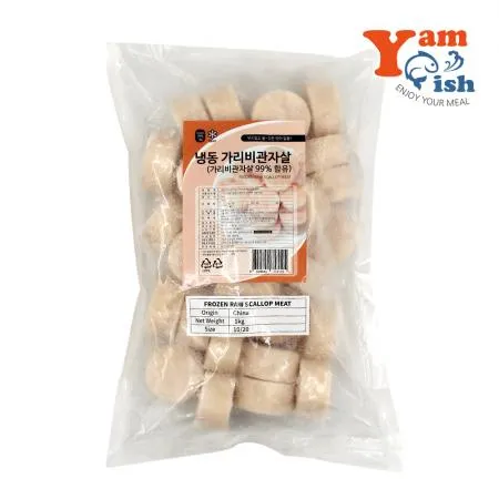 손질 성형 가리비관자 1kg 10/20 통관자 손질관자 개아지살 버터구이