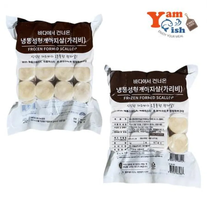 손질 성형 가리비관자 1kg 10/20 통관자 손질관자 개아지살 버터구이 이미지