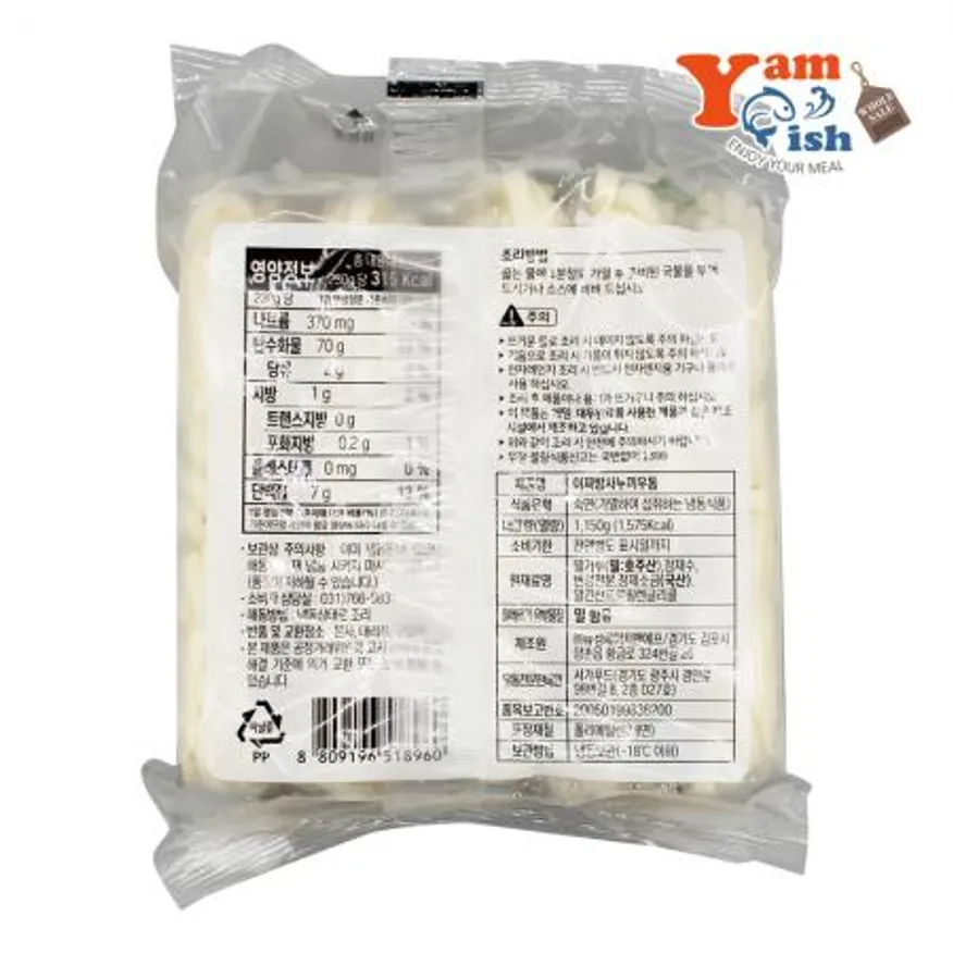 이찌방 사누끼우동 1.15kg (230g x 5개입) 이미지
