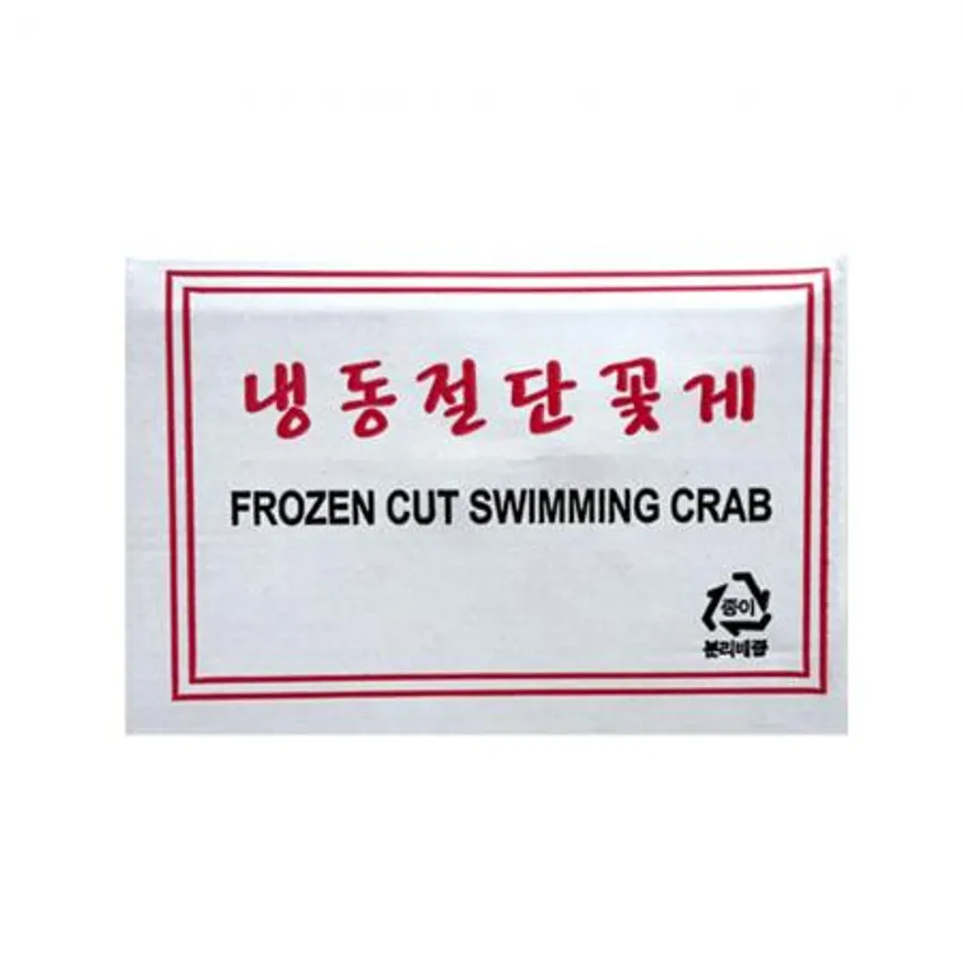냉동 절단꽃게 S 450g 살이 꽉 찬 급냉 손질꽃게 해물찜 탕용 이미지