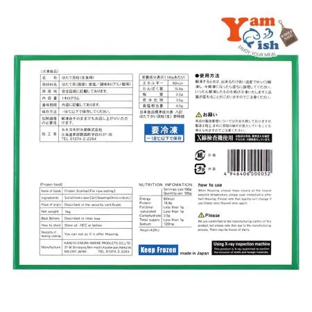북해도 가리비관자 3s 1kg 프리미엄 냉동 가리비살 호타테가이 개아지살 이미지
