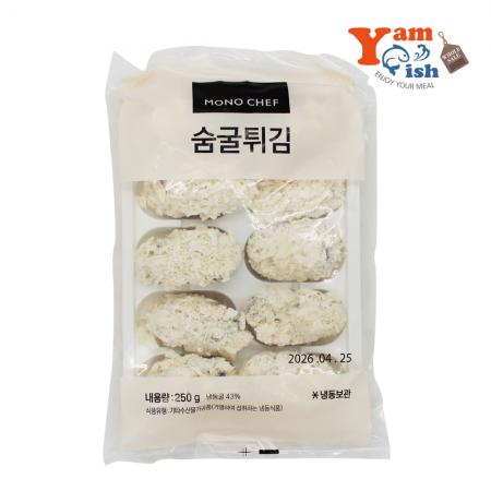 모노마트 숨굴튀김 250g x 20개