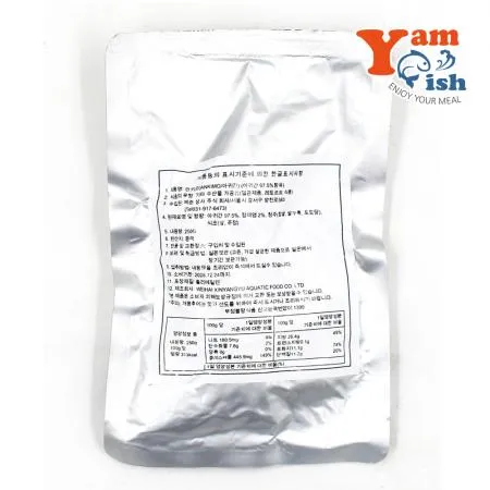 안키모 아귀간 250g 원물형 x 20개 이미지