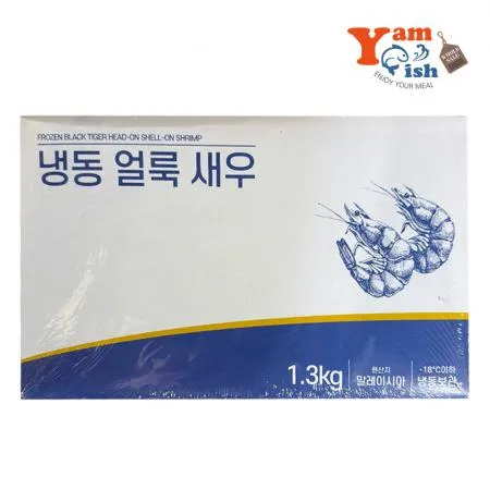 블랙타이거새우 1.3kg 20미 킹 타이거 대하 중하 얼룩새우 새우소금구이