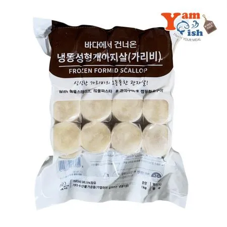 손질 성형 가리비관자 1kg 10/20 통관자 X 10개
