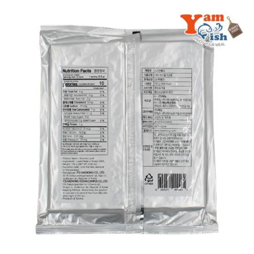 해농 스시앤롤김 130g 50매 일식용 구운김 이미지