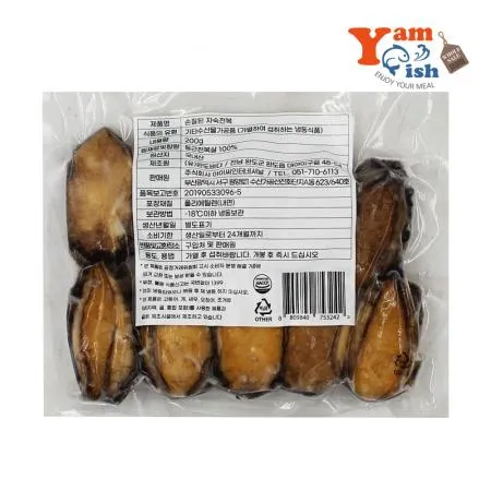 국산 완도 자숙 전복살 200g 10미 이미지