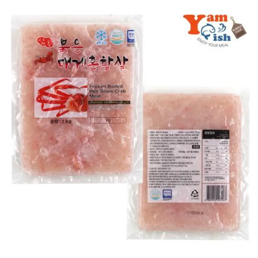 홍게살 붉은대게살 1kg 혼합 파지살 이미지