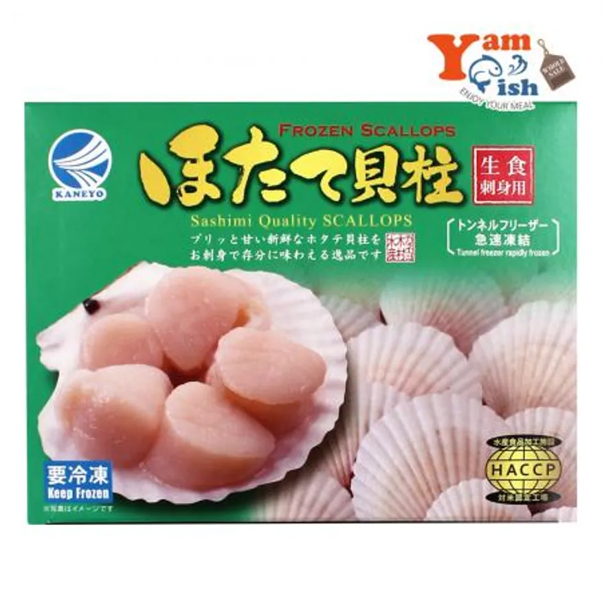 북해도 가리비관자 3s 1kg 프리미엄 냉동 가리비살 호타테가이 개아지살 이미지