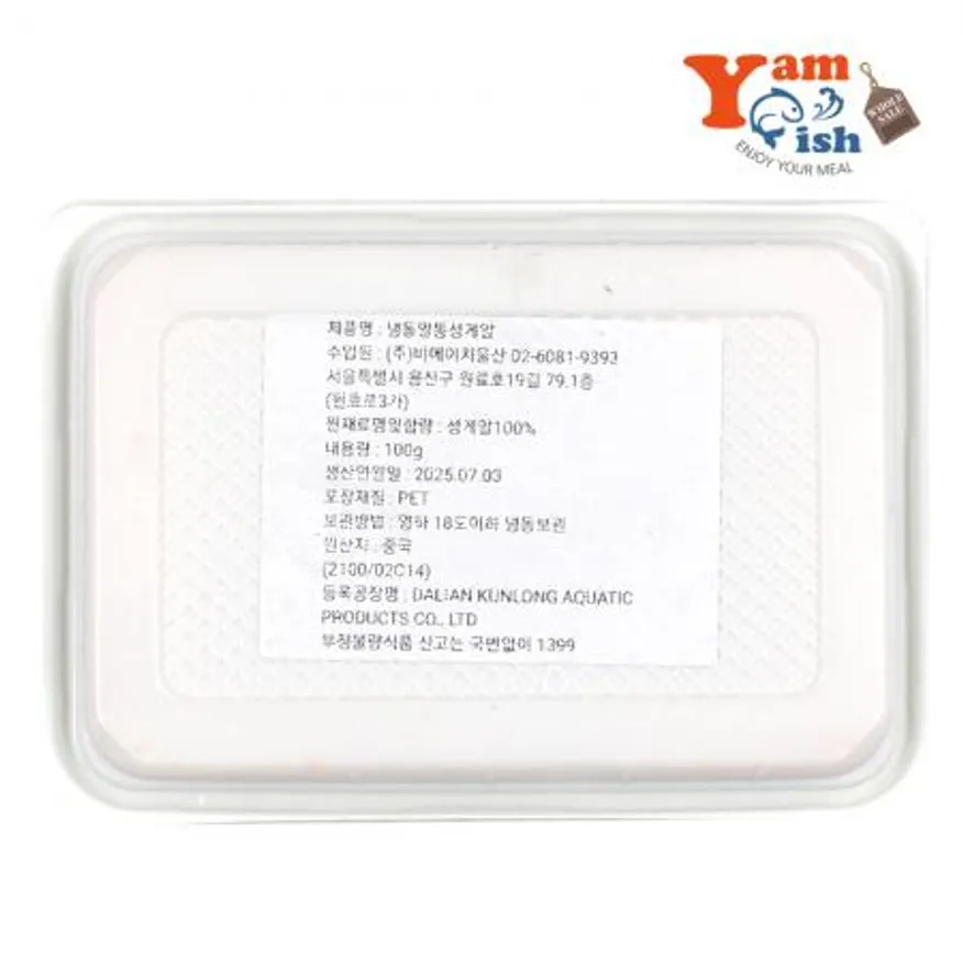 최상급 바훈 우니 성게알 100g X 10개 도시락형 이미지