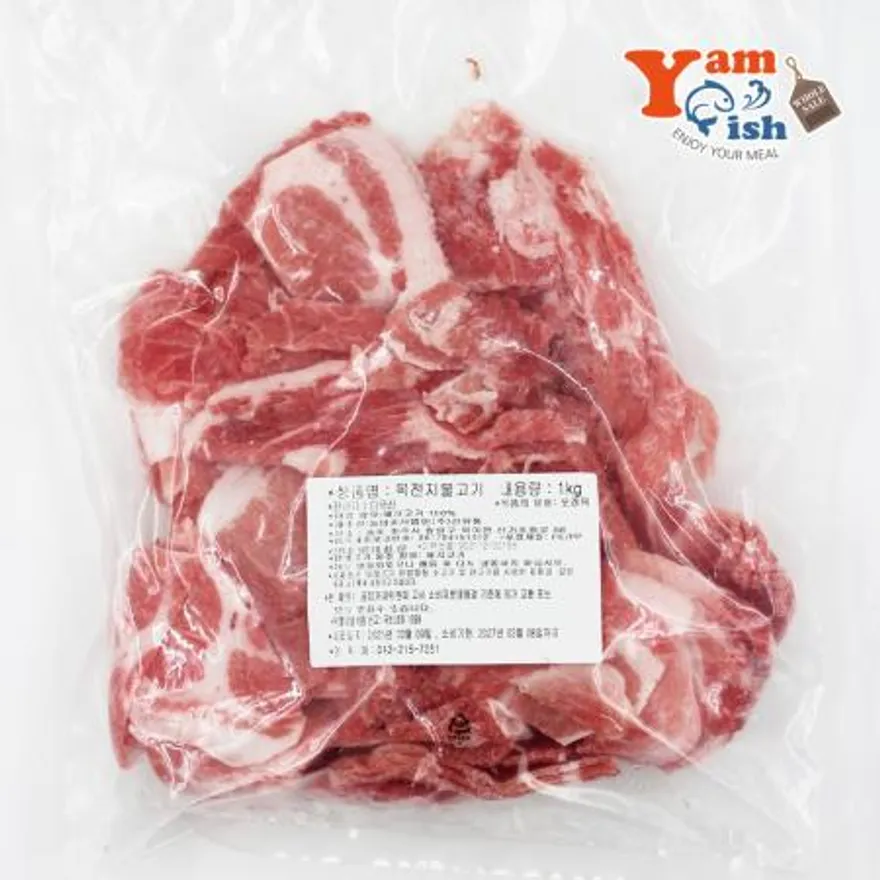 돼지 목전지 불고기 1kg x 10개 왕목살 미국산 이미지