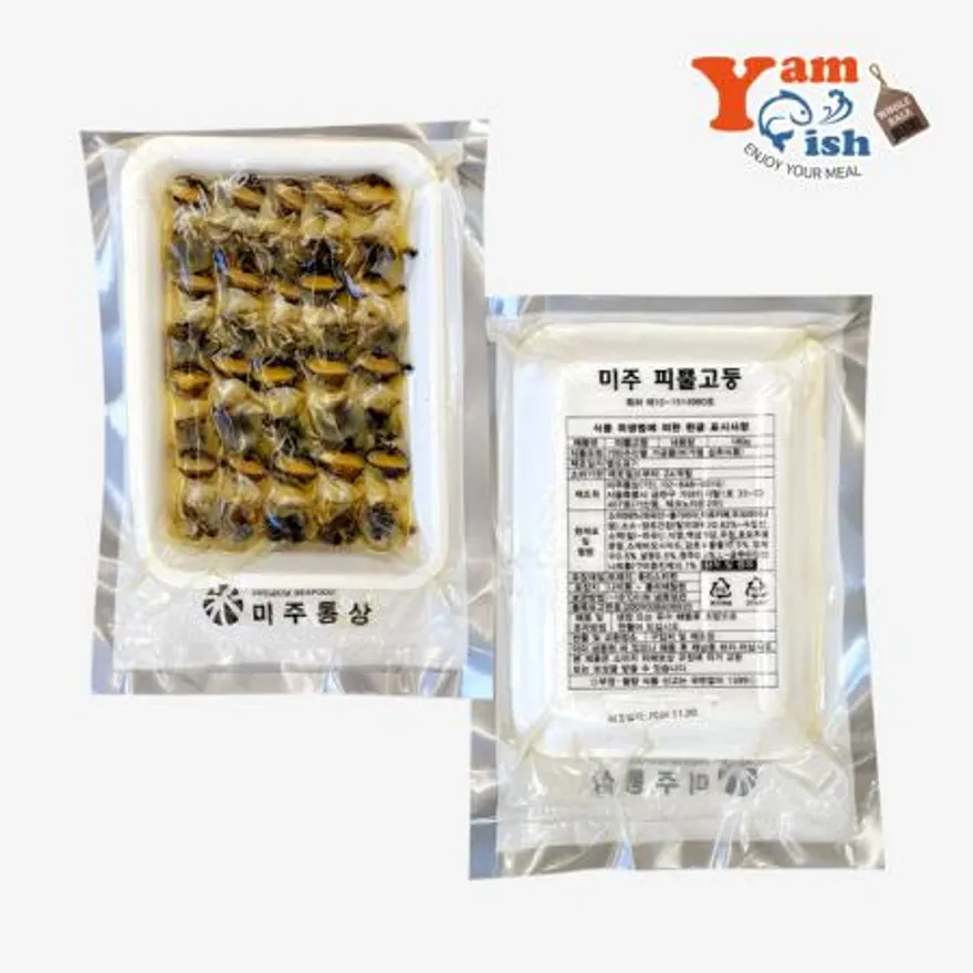 초밥용 참소라살 180g (9g 20미) X 20팩 초소라 피뿔고동 초밥재료 스시 이미지