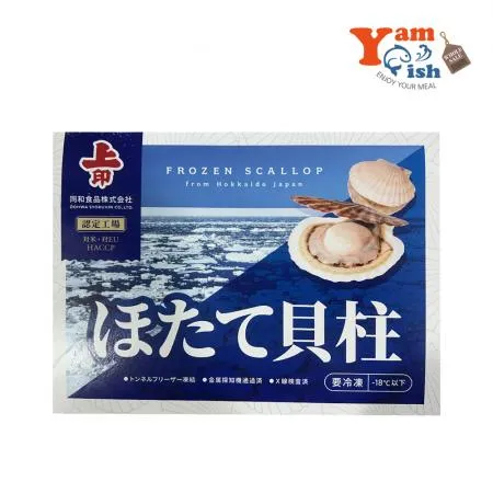 북해도 가리비관자 3s 1kg 프리미엄 냉동 가리비살 호타테가이 개아지살 이미지