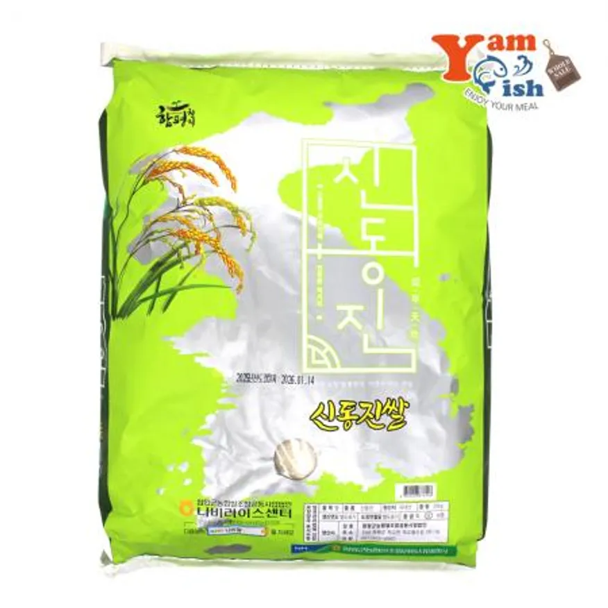 함평농협 신동진쌀 26년산 상등급 20kg 이미지