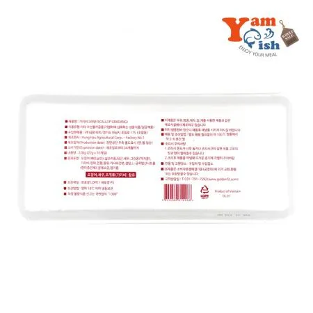 가리비그라탕 220g 이미지