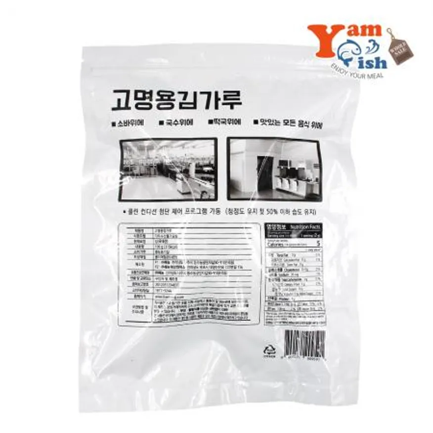 해농 고명용 김가루 100g 무조미 구운김 이미지