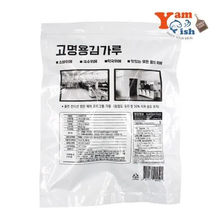 해농 고명용 김가루 100g 무조미 구운김 이미지