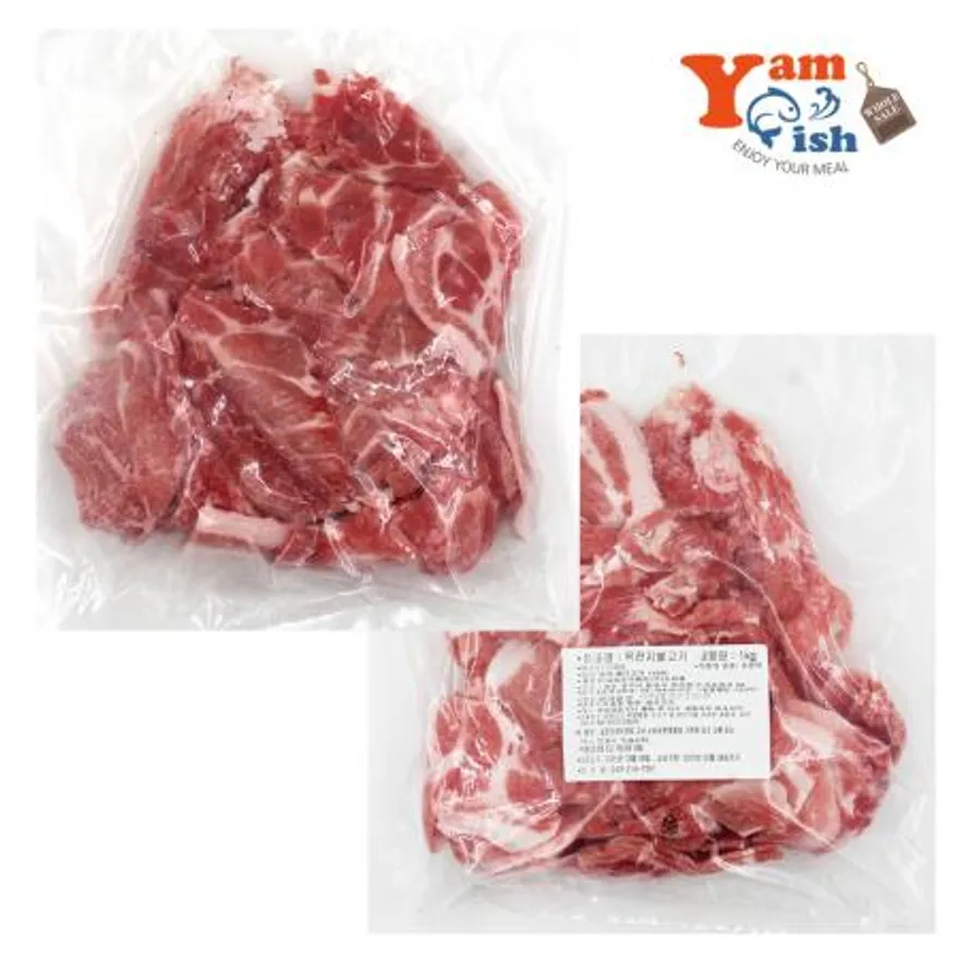 돼지 목전지 불고기 1kg x 10개 왕목살 미국산 이미지