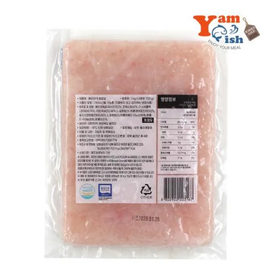 홍게살 붉은대게살 1kg 혼합 파지살 이미지