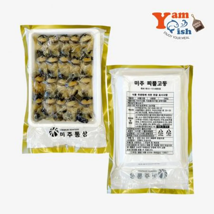 초밥용 참소라살 240g (12g 20미) X 20팩 초소라 피뿔고동 초밥재료 스시 이미지