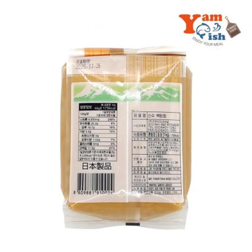 신슈 아와세 시로미소 백된장 1kg 이미지