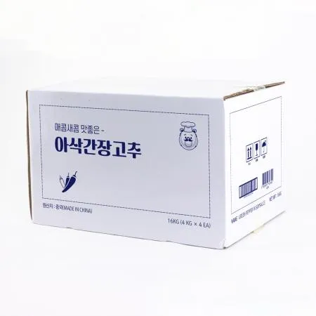 [무료배송] 아삭간장고추 *4kg/EA* , 업소용 대용량 고추지 절임 반찬 청양고추장아찌 이미지