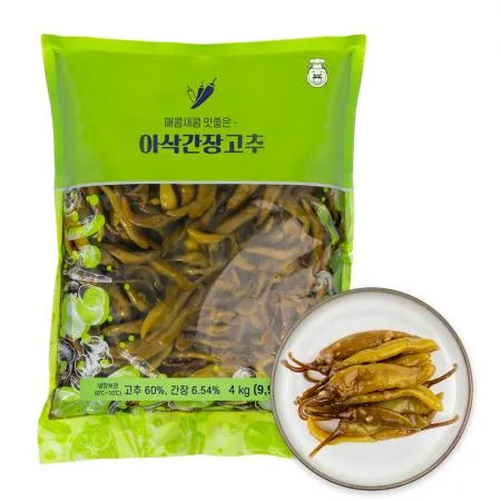 [무료배송] 아삭간장고추 *4kg/EA* , 업소용 대용량 고추지 절임 반찬 청양고추장아찌