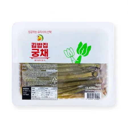 [무료배송] 김밥집 궁채 *2kg/4EA* , 김밥용 궁채 