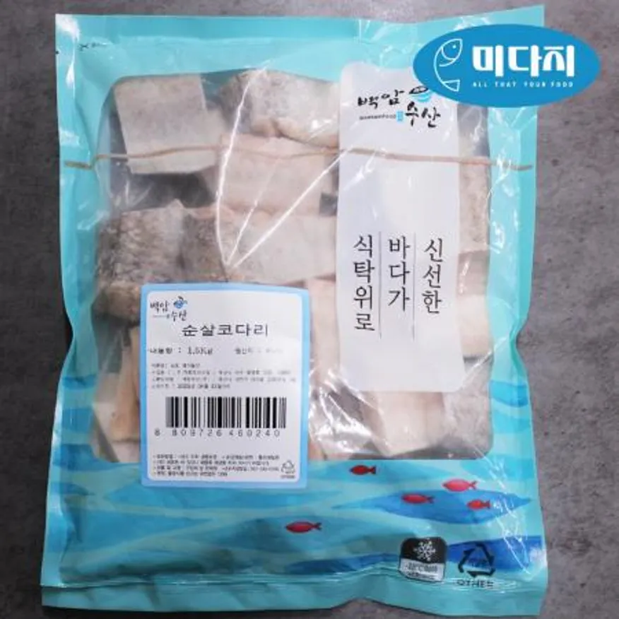 가시제거 손질된 순살코다리 1.5kg 이미지