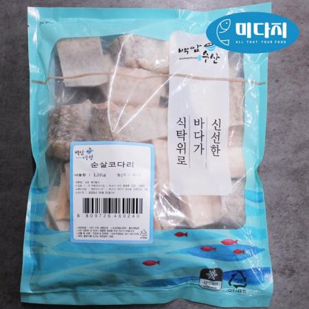 가시제거 손질된 순살코다리  1.5kg