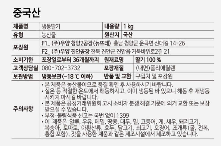 상품정보제공고시