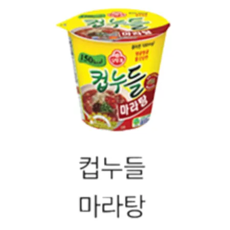 오뚜기 컵누들-마라탕-컵[44.7G*6]