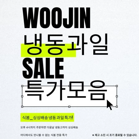 판매자 기획전 이미지