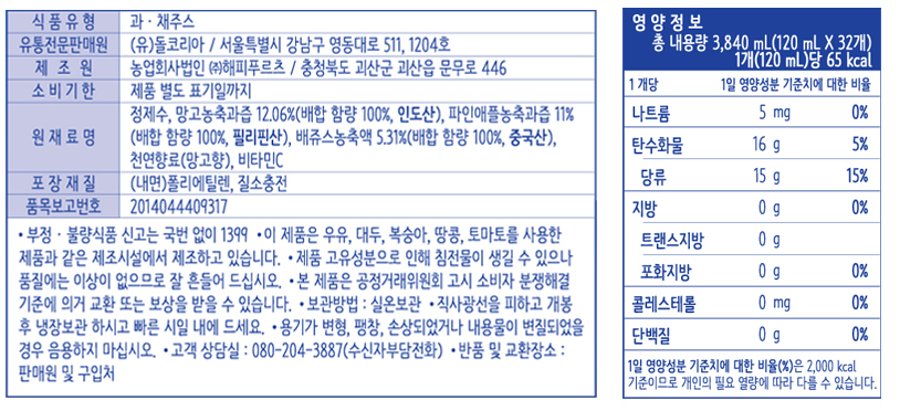상품정보제공고시