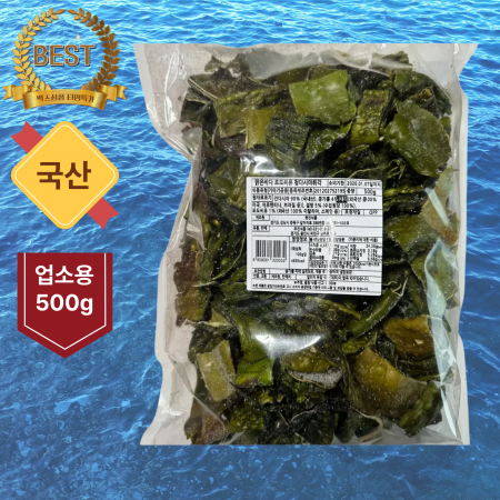 ⭐식봄 특가⭐[국산] 청다시마 튀각 500g