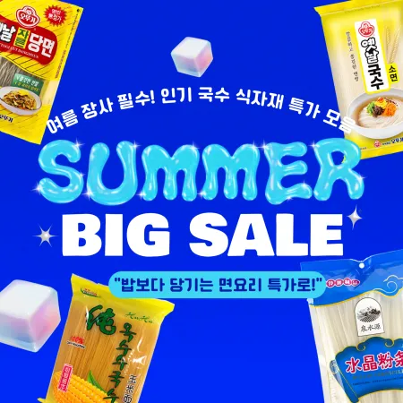 ⭐면류, 특가 모음전⭐  대표 이미지