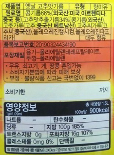 상품정보제공고시