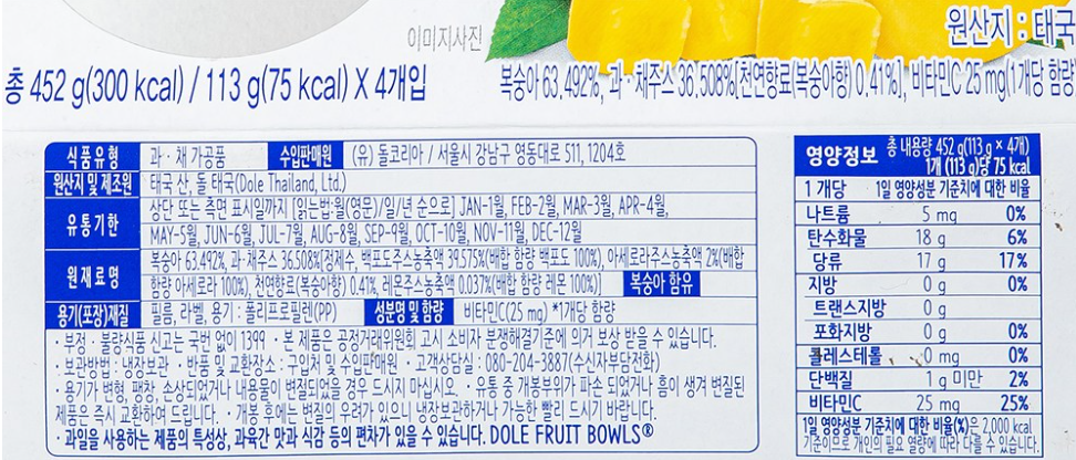 상품정보제공고시