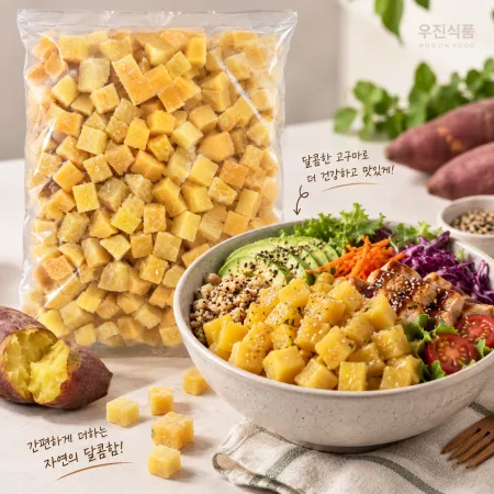 [고구마] 자숙고구마큐브 1KG