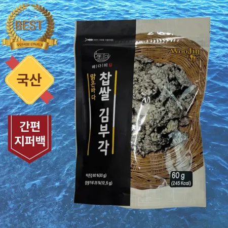 ⭐식봄 특가⭐ 찹쌀김부각 60g [국산,지퍼백] 