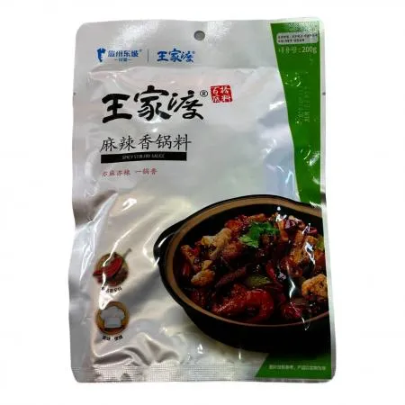 왕가도 마라샹궈 소스 200g