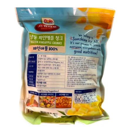 Dole 냉동 파인애플 청크 1kg 이미지