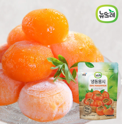 뉴뜨레 냉동 홍시 1kg/EA