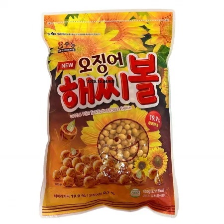 오징어해씨볼