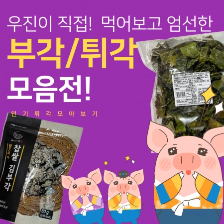 판매자 기획전 이미지