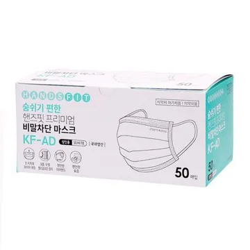 핸즈핏 프리미엄 비말차단마스크 대형