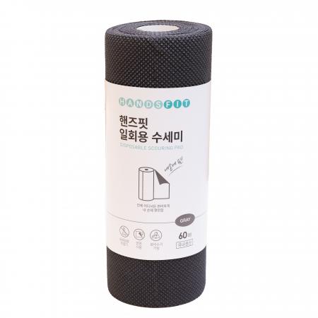 핸즈핏 일회용수세미 그레이