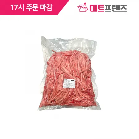 홍두깨(육회용 5mm)/호주 AMH